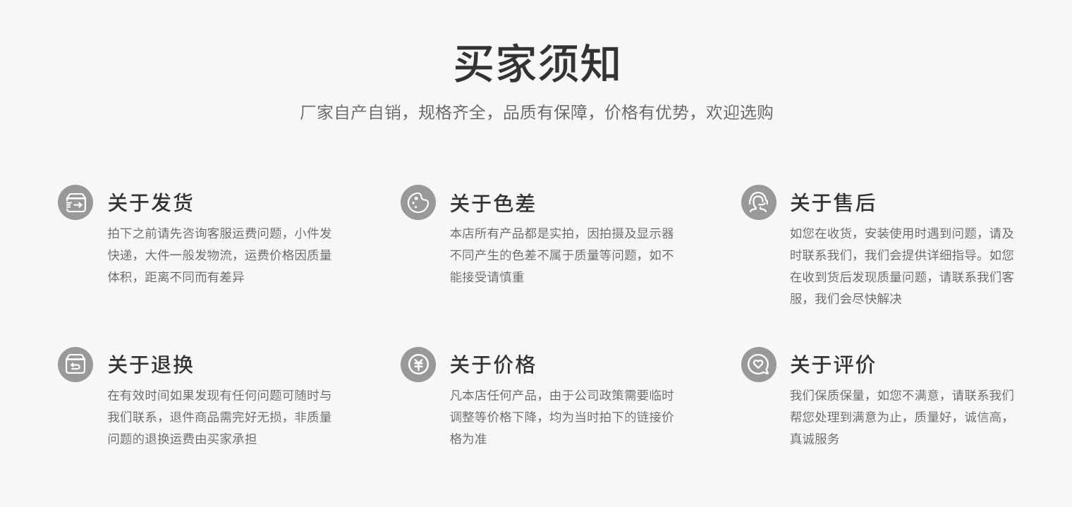 萬棚無土栽培智能水肥一體機買家須知