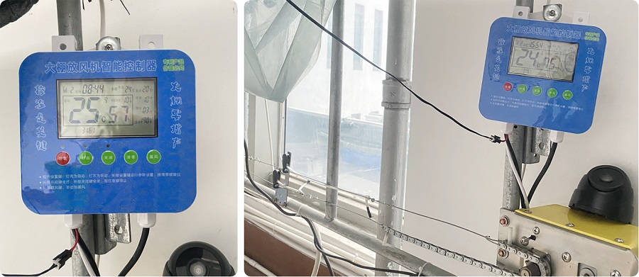 萬棚數據公司智能放風機