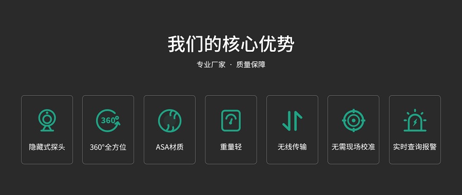 山東萬棚多要素環(huán)境采集傳感器的核心優(yōu)勢(shì)
